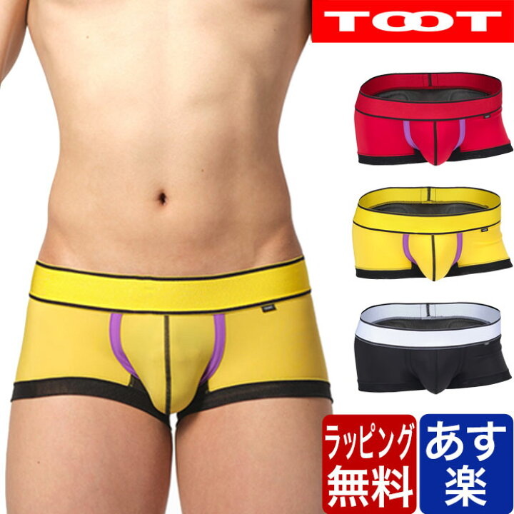 楽天市場】TOOT トゥート ボクサーパンツ ガジェット ネット  