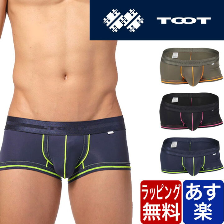 楽天市場】TOOT トゥート ボクサー ネオンライン ナイロン ボクサー 