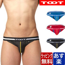 TOOT トゥート ビキニ イエローステッチ ビキニ 男性 旦那 大人