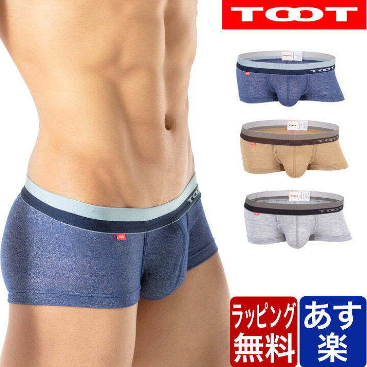 楽天市場 Toot トゥート ソフトラメnano ボクサー メンズ ブランド 正規品 下着 パンツ インナー ローライズ ボクサーパンツ 誕生日 プレゼント ギフト ラッピング 無料 彼氏 父 男性 旦那 大人 Boxer Inner ラグジュリアス