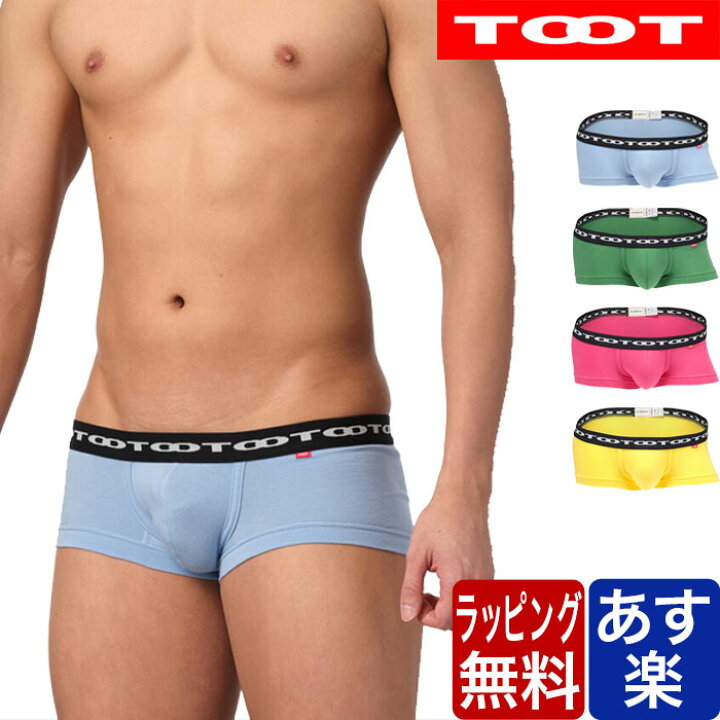 楽天市場】TOOT トゥート チェーンコットン NANO ボクサーパンツ 