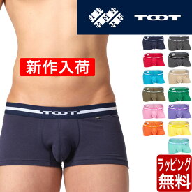 【ポイント10倍+クーポン！～4/17 23:59】TOOT トゥート ボクサーパンツ ReNEW TOOT COTTON コットン BASIC ベーシック 無地 シンプル 定番 メンズ ブランド 下着 パンツ インナー ローライズ ボクサーパンツ セット もOK 誕生日 プレゼント 彼氏 男性 旦那