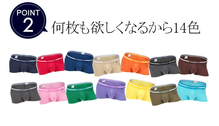 楽天市場】TOOT トゥート ボクサーパンツ コットン BASIC ベーシック 