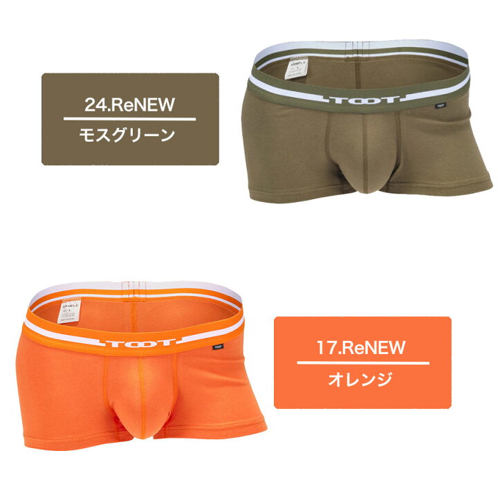 楽天市場】【再入荷】TOOT トゥート ボクサーパンツ コットン BASIC 