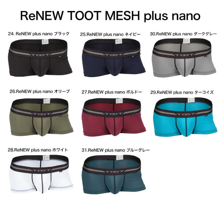 楽天市場】TOOT トゥート ボクサーパンツ メッシュ NEO MESH nano 
