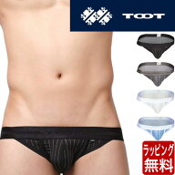 TOOT トゥート ピンストライプ ビキ二 セクシー メンズ ブランド 芸能人 下着 パンツ インナー ローライ…