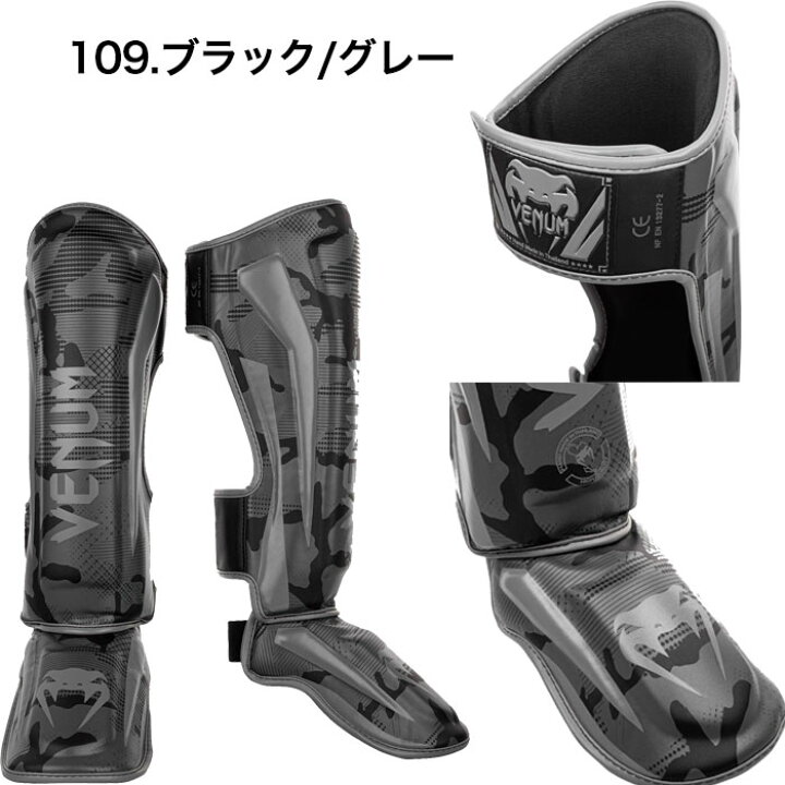 楽天市場】VENUM ベヌム レガース シンガード すねあて すねパッド  