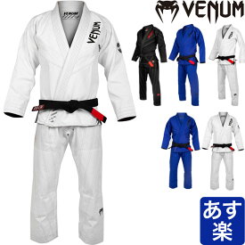 VENUM ベヌム 柔術着 Power 2.0 BJJ 着 & Power 2.0 Light BJJ GI ブランド 正規品 柔術 ブラジリアン柔術 格闘技 彼氏 父 男性 旦那 大人