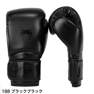 VENUM �x�k�� �{�N�V���O �O���[�u 10oz 16oz Contender 1.5 1.5XT �����Y ���f�B�[�X �X�p�[�����O �J���[ Boxing Gloves �u�����h �i���Z MMA �{�N�V���O �L�b�N�{�N�V���O 10�I���X 16�I���X �T���h�o�b�O 