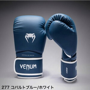 VENUM �x�k�� �{�N�V���O �O���[�u 10oz 16oz Contender 1.5 1.5XT �����Y ���f�B�[�X �X�p�[�����O �J���[ Boxing Gloves �u�����h �i���Z MMA �{�N�V���O �L�b�N�{�N�V���O 10�I���X 16�I���X �T���h�o�b�O 