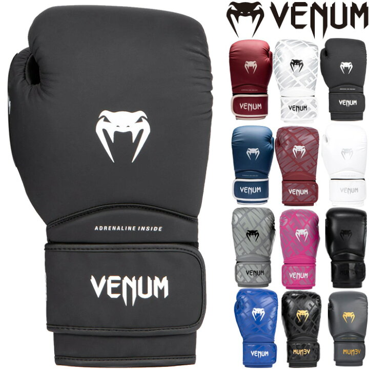 楽天市場】VENUM ベヌム ボクシング グローブ 10oz 16oz Contender 1.5 