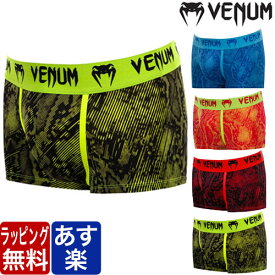 VENUM ベヌム FUSION BOXER SHORTS ボクサーパンツ ブランド 正規品 格闘技 MMA ファイトパンツ コンバットショーツ ボクシング キックボクシング 彼氏 父 男性 旦那 大人