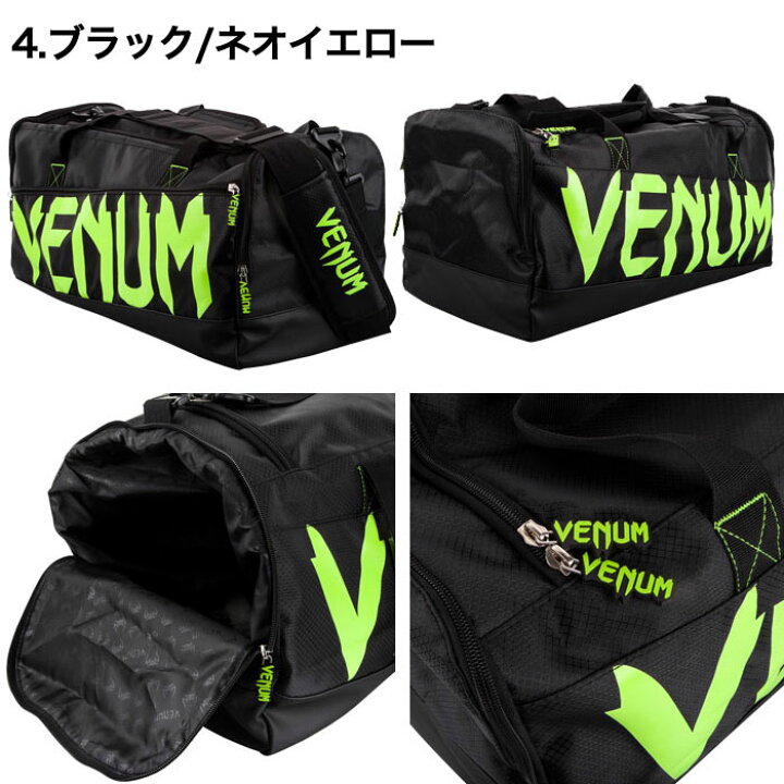 楽天市場】VENUM ベヌム 大容量 58L ダッフルバッグ XL ボストンバッグ 