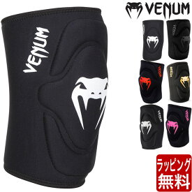 VENUM ベヌム ニーパッド PRO KNEE PADS 格闘技用ヒザパッド。正規品 格闘技 MMA ファイトパンツ コンバットショーツ ボクシング キックボクシング 彼氏 父 男性 旦那 大人 ロングヒット