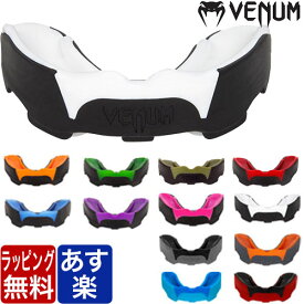 【ポイント2倍+クーポン！～6/11 1:59】VENUM ベヌム マウスピース キバ 牙 ドラキュラ マウスガード Predator Mouthguard ブランド 正規品 格闘技 MMA ボクシング キックボクシング 彼氏 父 男性 旦那 大人 父の日ギフト