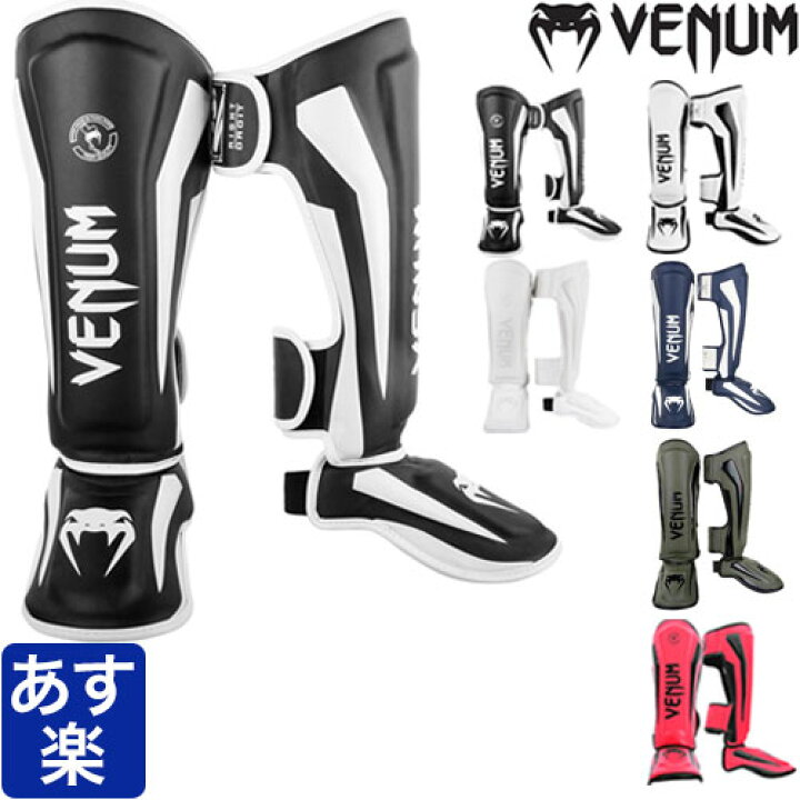 楽天市場】VENUM ベヌム レガース シンガード すねあて すねパッド 