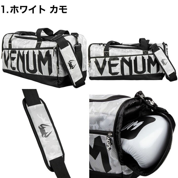 楽天市場】VENUM ベヌム 大容量 58L ダッフルバッグ XL ボストンバッグ 