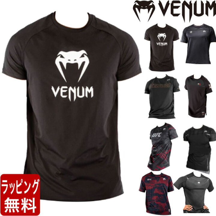 楽天市場】VENUM ベヌム ドライテック Tシャツ スポーツ用 半袖 練習着 