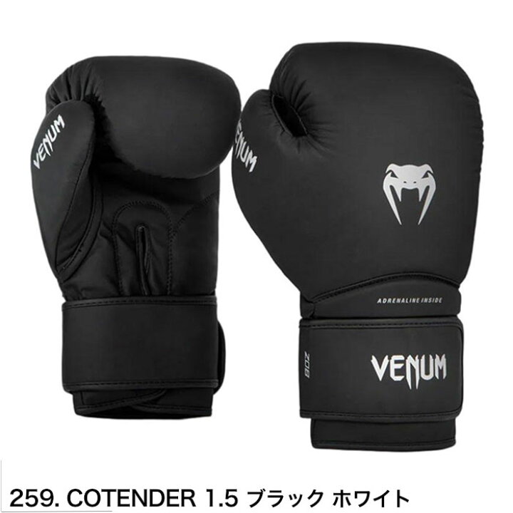 楽天市場】ボクシング グローブ 子供用 本格派 VENUM ベヌム キッズ 