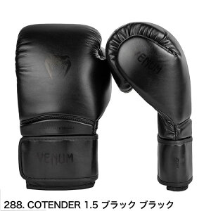 �{�N�V���O �O���[�u �q���p �{�i�h VENUM �x�k�� �L�b�Y ���w�� 4oz 6oz 8oz �X�p�[�����O �u�����h ���K�i �i���Z MMA �L�b�N�{�N�V���O ��� 4�I���X 6�I���X 8�I���X �T���h�o�b�O �~�b�g �q��