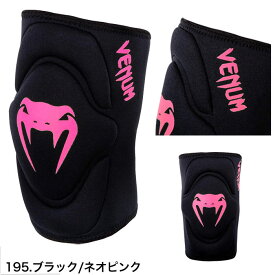 VENUM ベヌム ニーパッド PRO KNEE PADS 格闘技用ヒザパッド。正規品 格闘技 MMA ファイトパンツ コンバットショーツ ボクシング キックボクシング 彼氏 父 男性 旦那 大人 ロングヒット