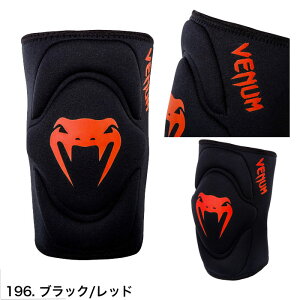 VENUM xk j[pbh PRO KNEE PADS iZpqUpbhBKi iZ MMA t@Cgpc RobgV[c {NVO LbN{NVO ގ  j U l Oqbg