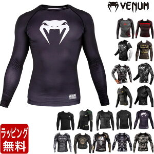 人気no 1 本体 市場 Venum ベヌム ラッシュガード 長袖 Laboratory Gldtr4 0 Devil Nogi ブランド 正規品 格闘技 Mma ボクシング キックボクシング 彼氏 父 男性 旦那 大人 敬老の日 Boxer Inner ラグジュリアス 最安値挑戦 Asomic Com