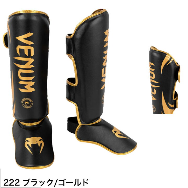 楽天市場】VENUM ベヌム レガース シンガード すねあて すねパッド 