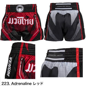 VENUM xk LbNpc S ` XL G^C pc Adrenaline ATTACK PHANTOM LbNpc t@CgV[c t@Cgpc gNX {NVO LbN{NVO