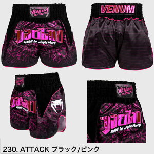 VENUM xk LbNpc S ` XL G^C pc Adrenaline ATTACK PHANTOM LbNpc t@CgV[c t@Cgpc gNX {NVO LbN{NVO