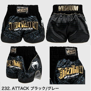 VENUM xk LbNpc S ` XL G^C pc Adrenaline ATTACK PHANTOM LbNpc t@CgV[c t@Cgpc gNX {NVO LbN{NVO