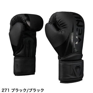 VENUM �x�k�� �{�N�V���O �O���[�u 10oz 16oz Challenger 2.5 �����Y ���f�B�[�X �X�p�[�����O �J���[ Boxing Gloves �u�����h �i���Z MMA �{�N�V���O �L�b�N�{�N�V���O 10�I���X 16�I���X �T���h�o�b�O �~�b