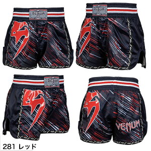 VENUM �x�k�� ���G�^�C �p���c Giant S�`XL �T�C�Y ���� �y�� �u�����h �L�b�N�p���c �g�����N�X �����Y ���f�B�[�X �W���C�A���g �t�@�C�g�V���[�c �t�@�C�g�p���c �L�b�N�{�N�V���O