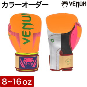 󒍐Y J[I[_[ VENUM xk JX^ {NVO O[u ELITE uh Ki iZ MMA {NVO LbN{NVO 8IX 10IX 12IX 14IX 16IX JX^I[