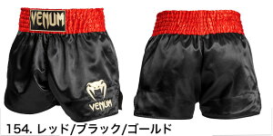 VENUM xk LbNpc S ` XL TCY  y uh G^C pc NVbN X^C Y fB[X t@CgV[c t@Cgpc gNX iZ {NVO Lb