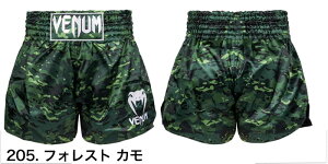 VENUM �x�k�� �L�b�N�p���c S �` XL �T�C�Y ���� �y�� �u�����h ���G�^�C �p���c �N���V�b�N �X�^�C�� �����Y ���f�B�[�X �t�@�C�g�V���[�c �t�@�C�g�p���c �g�����N�X �i���Z �{�N�V���O �L�b
