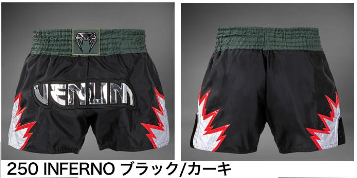 楽天市場】VENUM ベヌム キックパンツ S 〜 XL ムエタイ パンツ 
