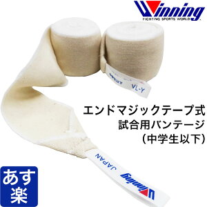 Winning ECjO {NVO oe[W p of[W 2m Rbg Lk  Gh}WbNe[v qp wȉ O[u Ci[ EBjO Ki JABF iZ {NVO L