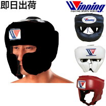 楽天市場】ウイニング ヘッドギア フルフェイスの通販 