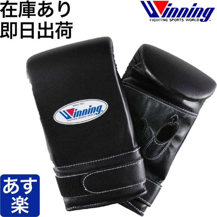 Winningパンチンググローブデラックスタイプ / 格闘技用品店 ｜グローブ