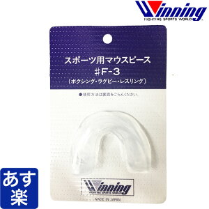 Winning ECjO {NVO }EXs[X X|[cp EBjO Ki iZ {NVO LbN{NVO Or[@XO