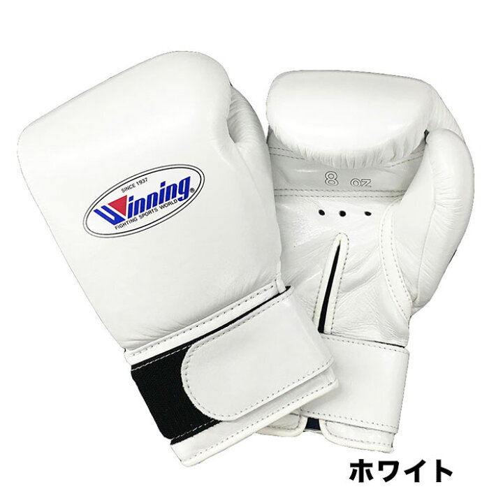 楽天市場】受注生産 Winning ウイニング ボクシング グローブ マジック 