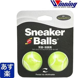 ECjO L{[ O[u C obO {NVO Winning L F tbVO[ X|[c EBjO Ki iZ {NVO LbN{NVO