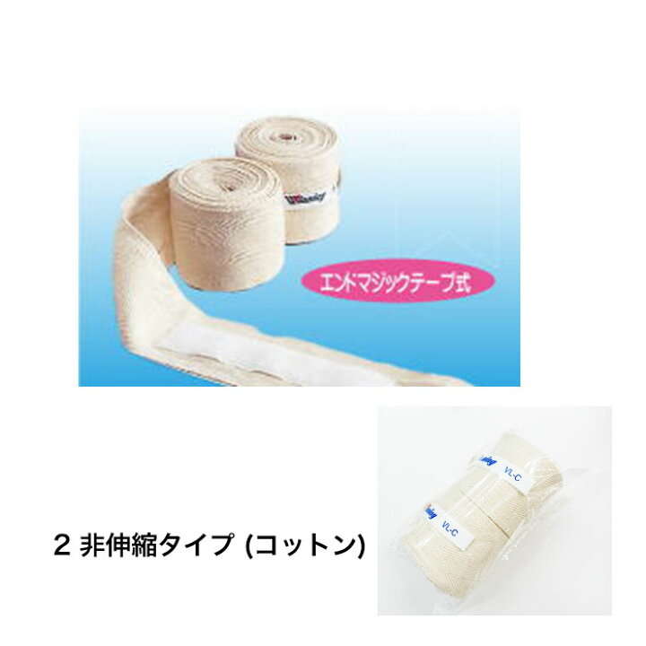 楽天市場】Winning ウイニング ボクシング バンテージ 練習用 
