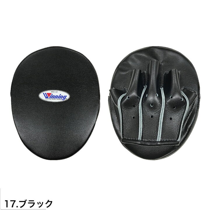 楽天市場】【即納 送料込み】ウイニング 小型パンチングミット 小判型 