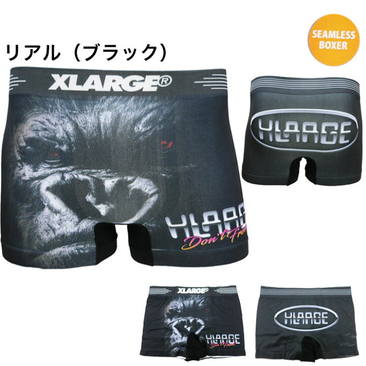 楽天市場 ポイント2倍 1 28 1 59迄 Xlarge エクストララージ ボクサーパンツ メンズ ローライズ X Large ブランド 下着 パンツ インナー 誕生日 プレゼント ギフト ラッピング 無料 彼氏 父 男性 Boxer Inner ラグジュリアス