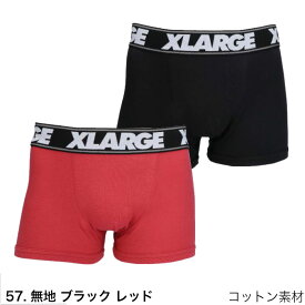 XLARGE エクストララージ ボクサーパンツ 2枚セット 無地 メンズ X-LARGE ブランド 下着 パンツ インナー 誕生日 プレゼント ギフト ラッピング 無料 彼氏 父 男性