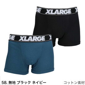 XLARGE エクストララージ ボクサーパンツ 2枚セット 無地 メンズ X-LARGE ブランド 下着 パンツ インナー 誕生日 プレゼント ギフト ラッピング 無料 彼氏 父 男性