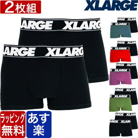 XLARGE エクストララージ ボクサーパンツ 2枚セット 無地 メンズ X-LARGE ブランド 下着 パンツ インナー 誕生日 プレゼント ギフト ラッピング 無料 彼氏 父 男性