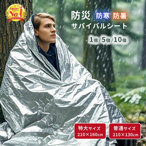 h ToCoV[g A~uPbg 2TCY AEghAp |[^u ً}uPbg @\ۉ ~pV[g 210×130cm 210×160cm hЗpi Lv }\ ۉ Ռ
